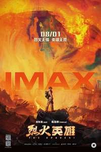 The Bravest - Poster