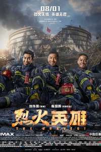 The Bravest - Poster