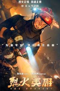 The Bravest - Poster