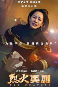 The Bravest - Poster