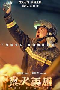 The Bravest - Poster