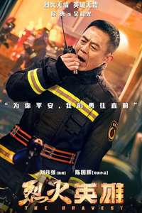 The Bravest - Poster