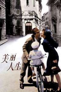 Life Is Beautiful - Poster