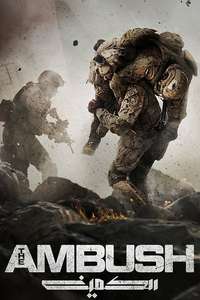 The Ambush - Poster