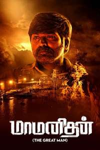 Maamanithan - Poster