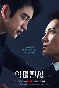 The Devil Judge - Posters