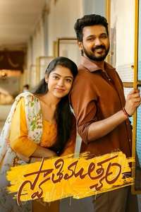 Swathimuthyam - Poster