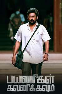 Payanigal Gavanikkavum - Poster