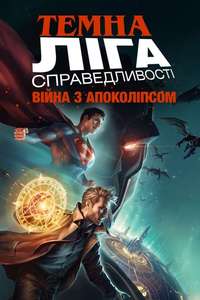 Justice League Dark: Apokolips War - Poster