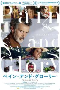 Pain and Glory - Poster