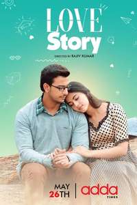 Love Story(Bengali) - Poster