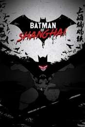 The Bat Man of Shanghai Season 1