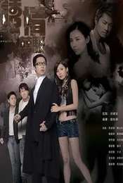 Links to Temptation Season 1