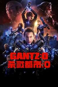 Gantz:O - Poster