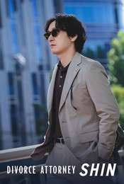 Divorce Attorney Shin