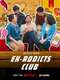 Ex-Addicts Club