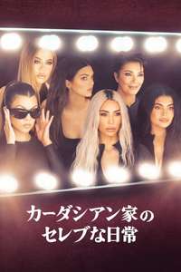 The Kardashians - Posters
