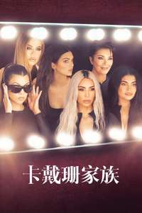 The Kardashians - Posters