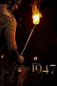 August 16  1947 - Poster