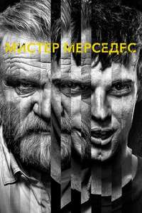 Mr. Mercedes - Posters