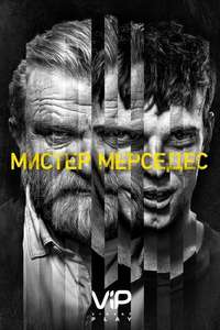 Mr. Mercedes - Posters