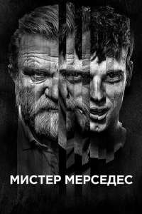 Mr. Mercedes - Posters