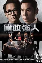 Law dis-Order Season 1