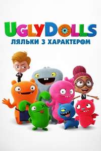 UglyDolls - Poster