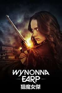 Wynonna Earp - Posters