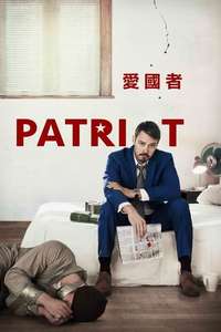 Patriot - Posters