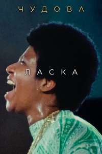 Amazing Grace - Poster
