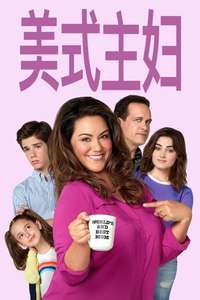 American Housewife - Posters