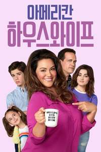 American Housewife - Posters