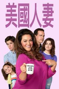 American Housewife - Posters