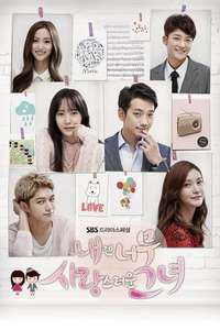 My Lovable Girl - Poster