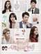 My Lovable Girl : Season 1