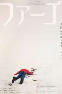Fargo - Poster