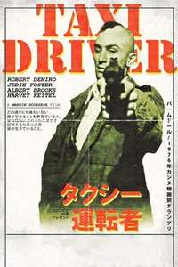 Taxi Driver - Poster