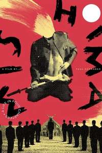 Mishima: A Life in Four Chapters - Poster