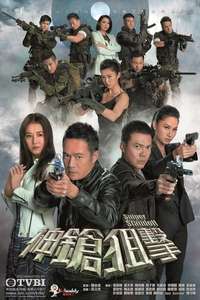 Sniper Stand Off - Poster