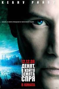 The Day the Earth Stood Still - Poster