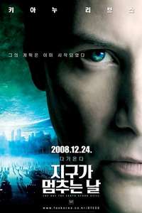 The Day the Earth Stood Still - Poster
