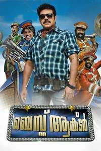 Best Actor - Posters