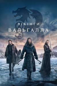 Vikings: Valhalla - Posters