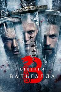 Vikings: Valhalla - Posters