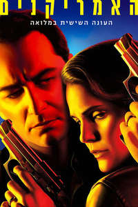 The Americans - Posters