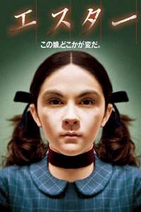 Orphan - Poster
