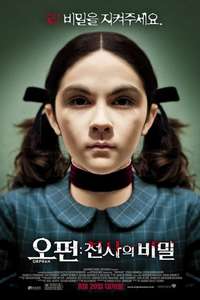 Orphan - Poster