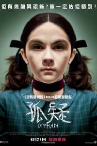 Orphan - Poster