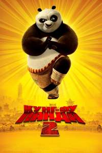 Kung Fu Panda 2 - Poster